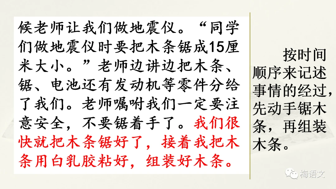 初中篮球战术一周训练计划_1