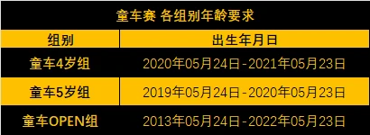 美式篮球训练计划_0